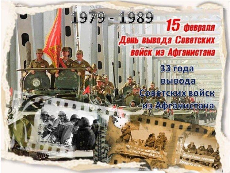 Афганистан: онлайн - викторина