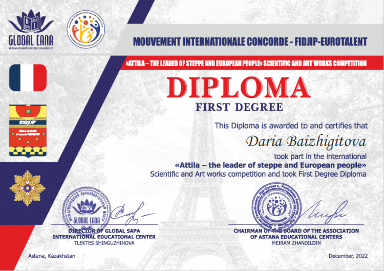 «Аттила – Еуропа және дала халықтарының көсемі» республикалық ғылыми-шығармашылық жұмыстар байқауы./ Республиканский конкурс научных и творческих работ "Аттила- лидер