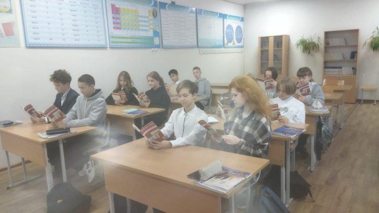 «Оқу мектебі»/ "Читающая школа"