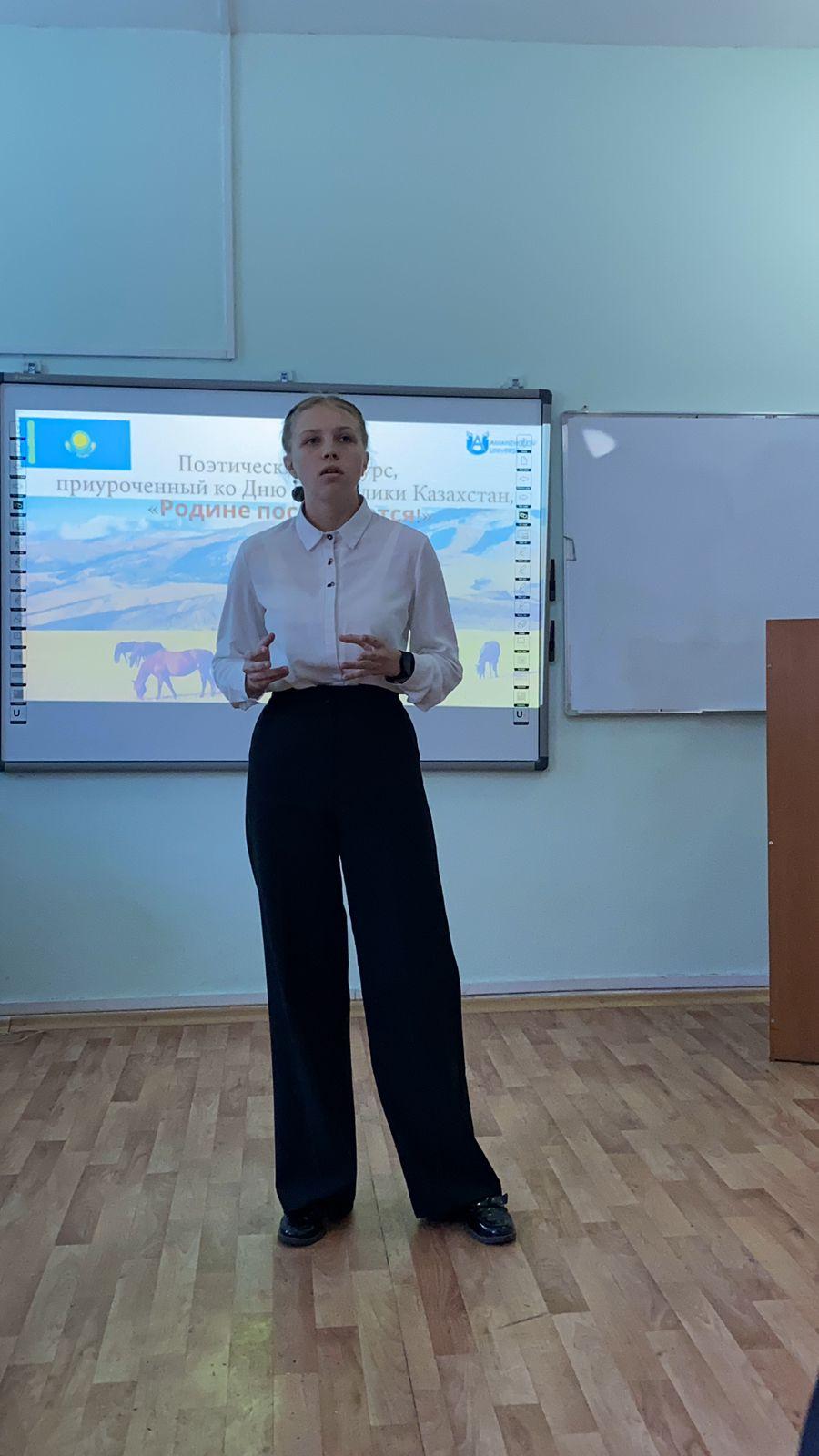 «Отаныма арналады» атты поэзиялық шығармашылық фестивалі / Фестиваль поэтического творчества «Родине посвящается»