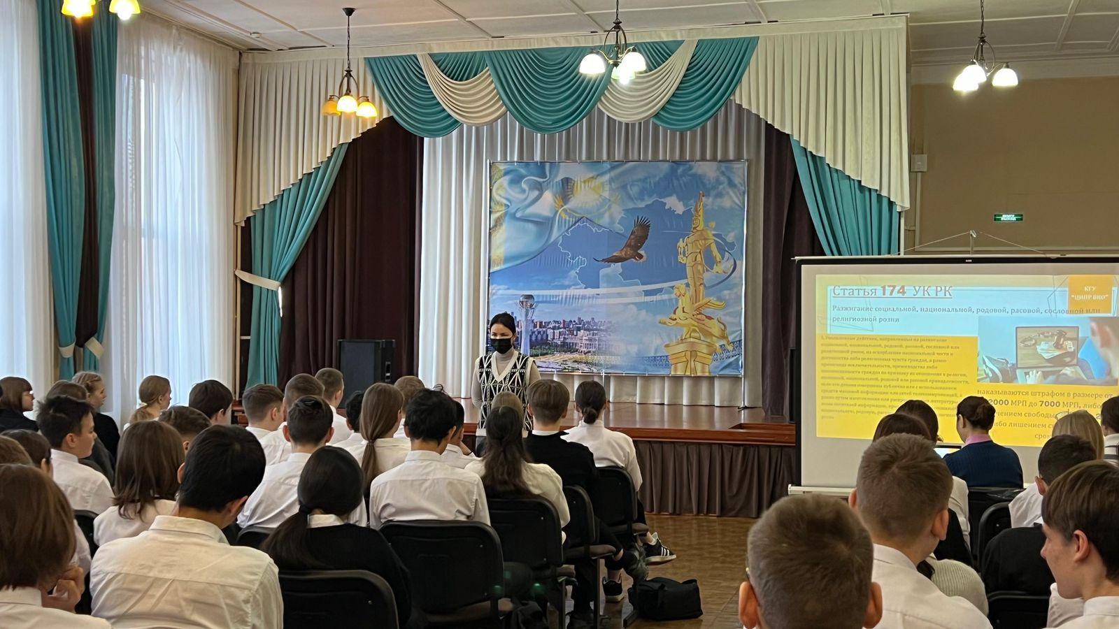 ДДА-да байланыссыз жұмысқа қабылдау әдістері / Методы бесконтактной вербовки в ДРТ