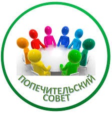 2025 жылғы Қамқоршылық кеңесінің құрамын сайлау туралы конкурс/Конкурс об избрании состава Попечительского совета 2025 года