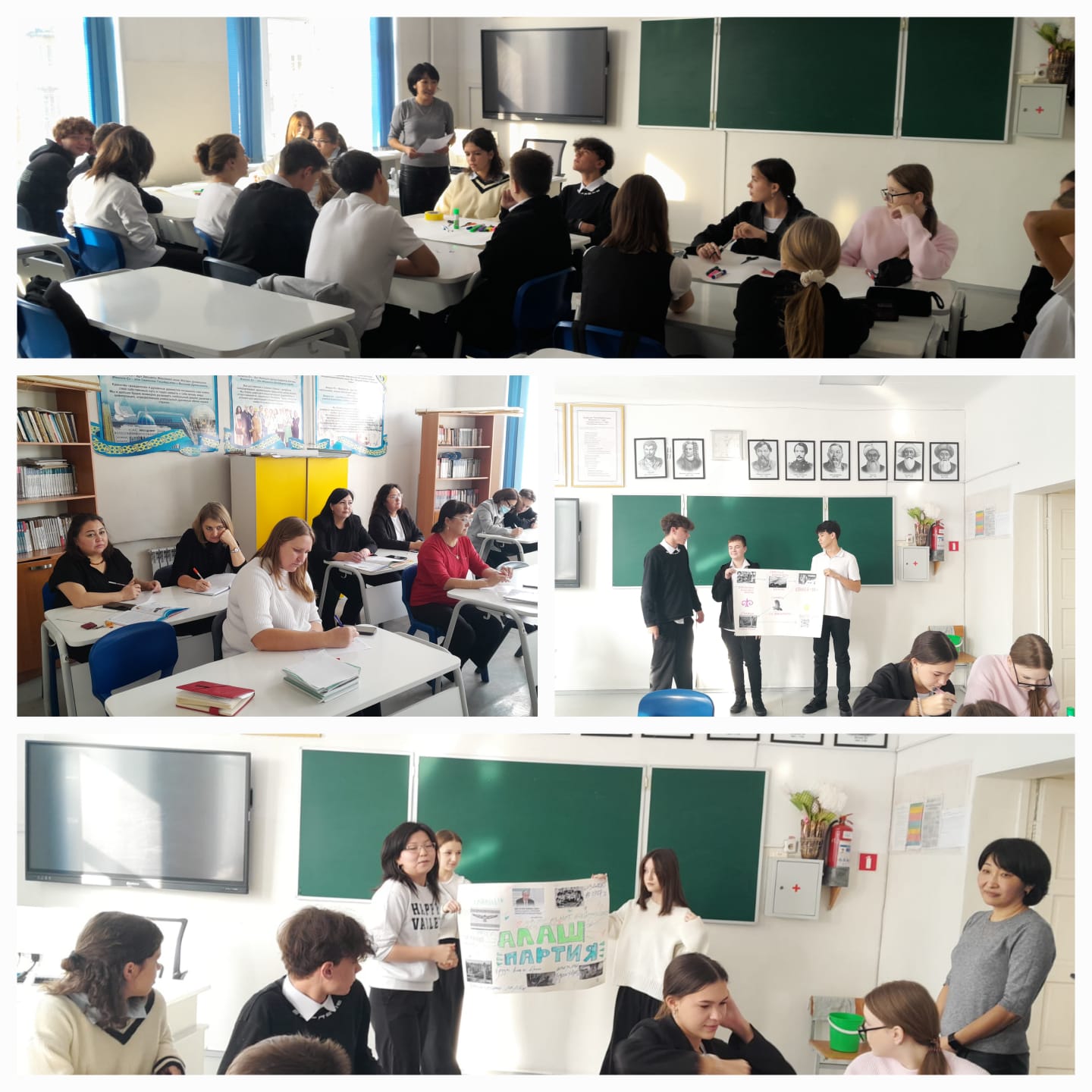 «Ортағасырлық қамалдың құпиялары» атты тарихи квест/Исторический квест «Тайны средневекового замка».