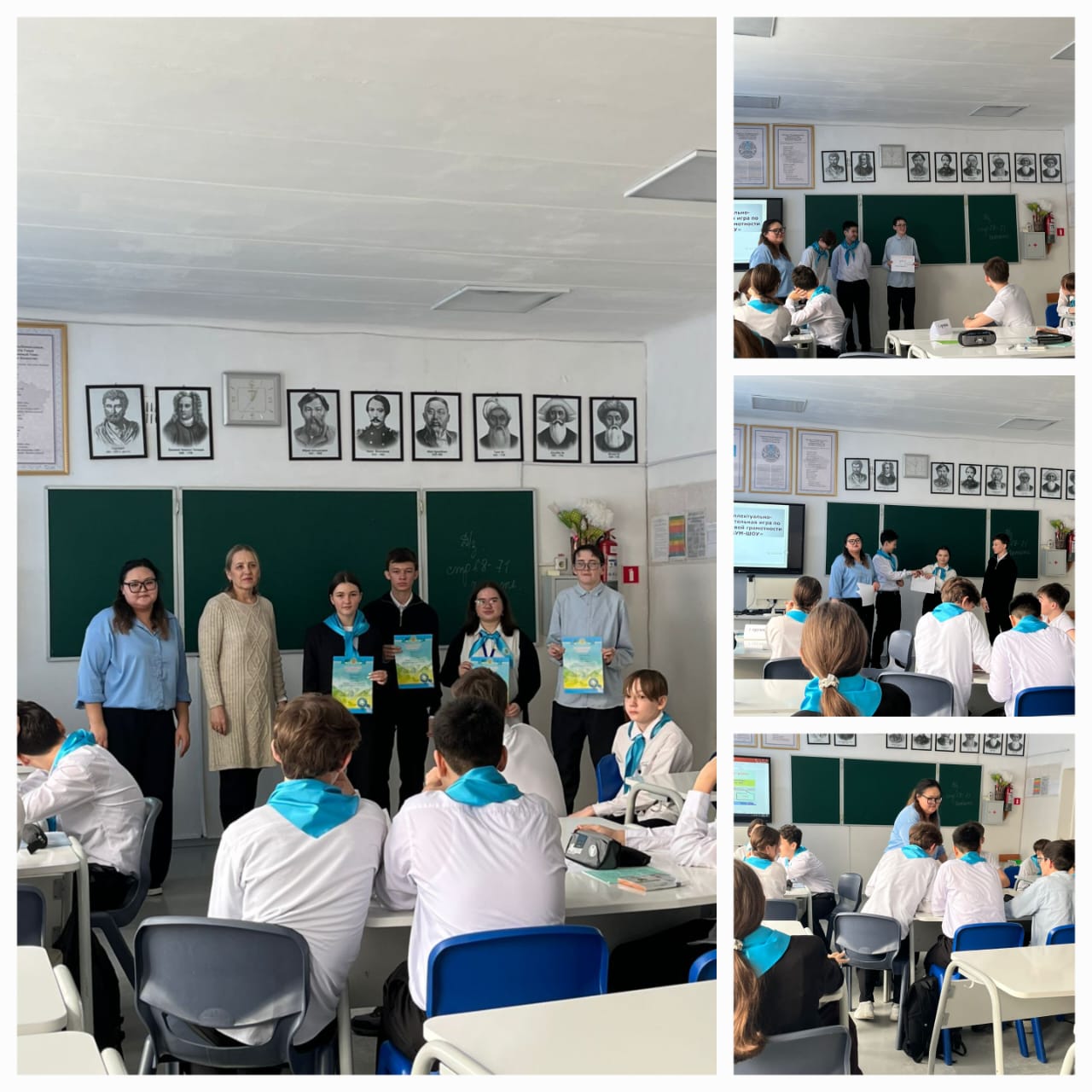 Тарих, психология және АӘ және ТД апталығы/Неделя истории, психологии и НВ и ТП